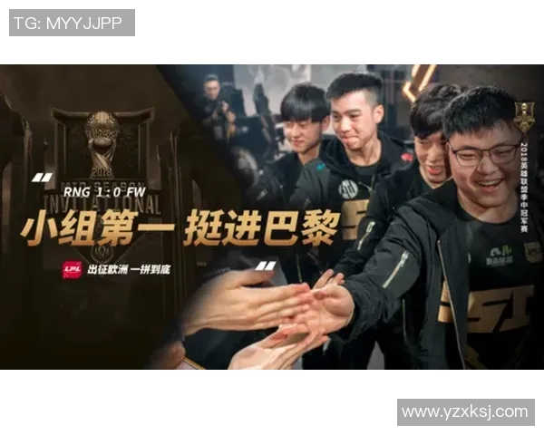 深入分析RNG在英雄联盟中的阵地战策略与战术执行