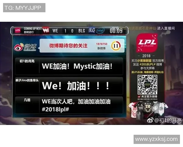 深入分析WE战队在S15赛季的防反策略与电竞表现