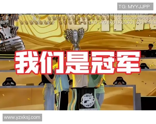 和平精英s15电竞总决赛实力榜揭晓BLG战队荣获第三名荣耀称号