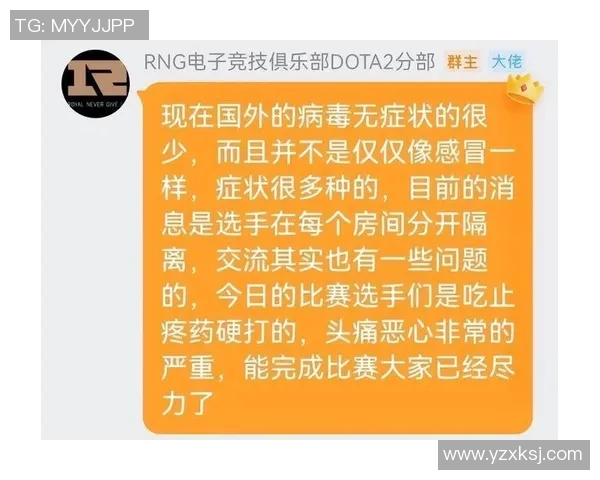 电竞新闻S15LOL比赛中DOTA2热议RNG意识争议引发玩家热烈讨论与反思