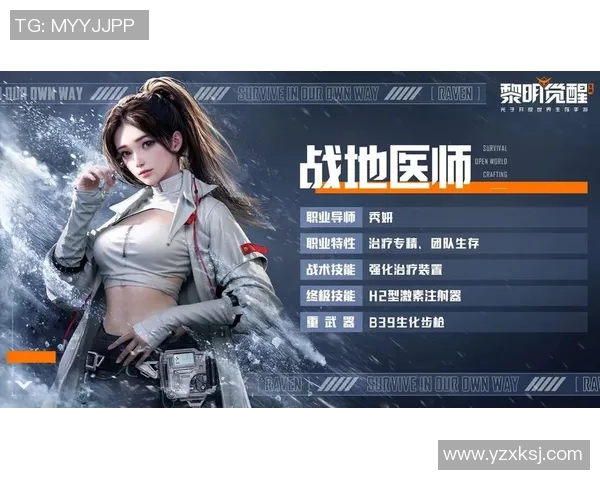 电竞新闻和平精英评论V5版本阵地战的优缺点分析与玩家体验分享