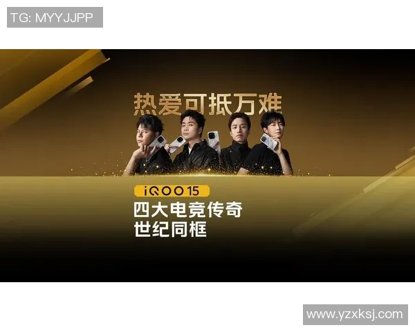 电竞新闻电竞传奇赵强专访回顾和平精英成长之路与辉煌成就