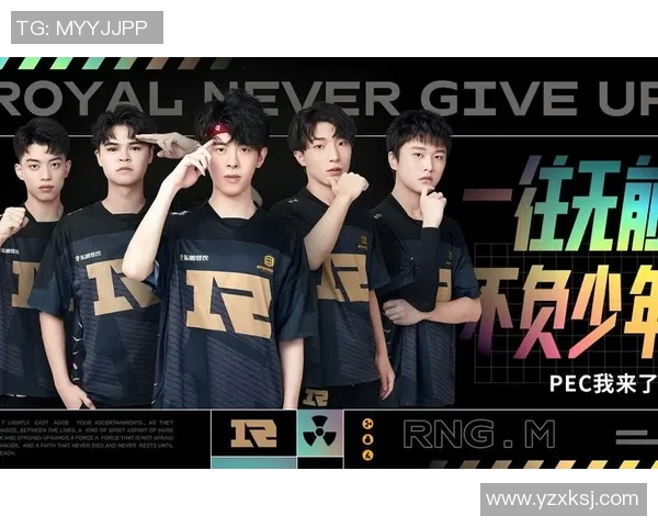 和平精英赛场上的传奇转型RNG战队的成长与蜕变之路实时新闻 和平精英赛场上的传奇转型RNG战队的成长与蜕变之路实时新闻